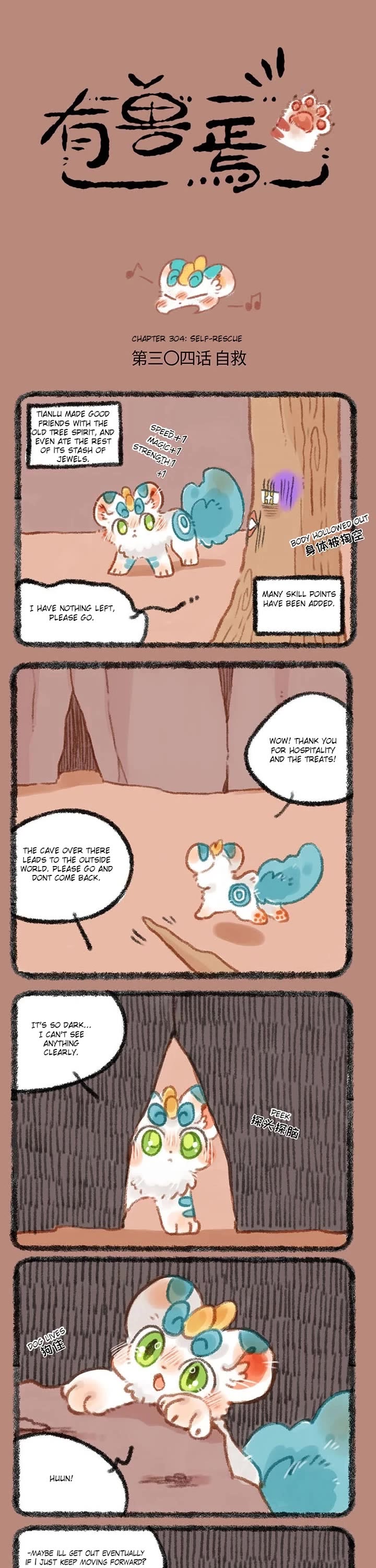 You Shou Yan Chapter 304 page 1 - Chapter 304: Self-Rescue/Alone in the Dark for the First TIme