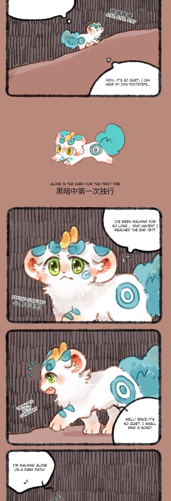 You Shou Yan Chapter 304 page 2 - Chapter 304: Self-Rescue/Alone in the Dark for the First TIme
