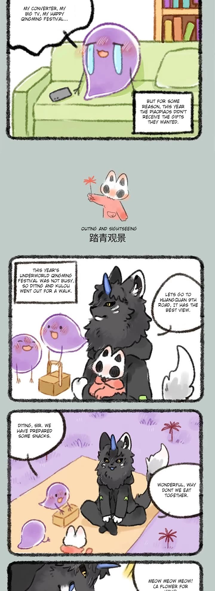 You Shou Yan Chapter 307 page 2 - Chapter 307: Qingming Festival Again/Outing and Sightseeing