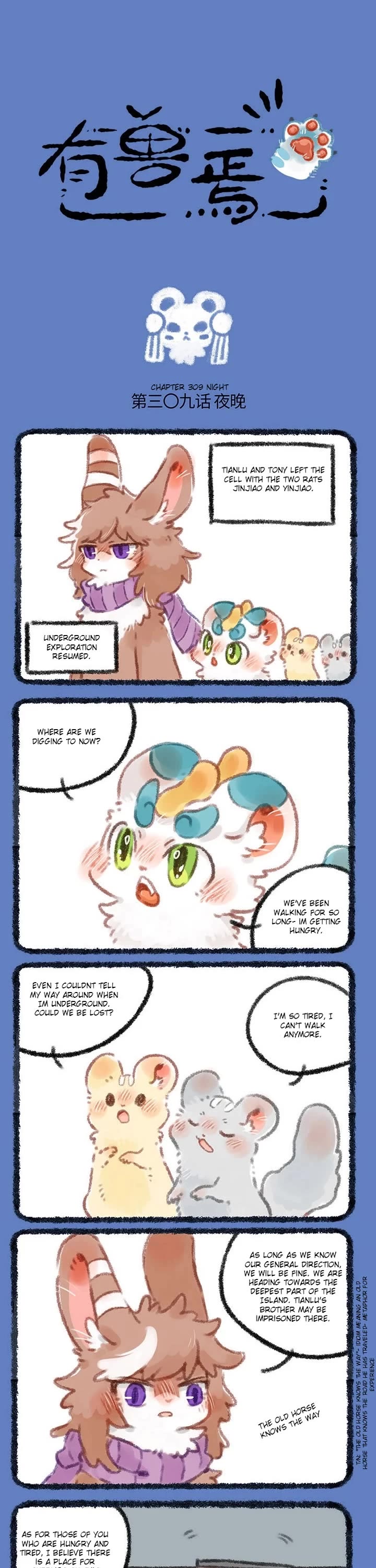 You Shou Yan Chapter 309 page 1 - Chapter 309: Night/Rest