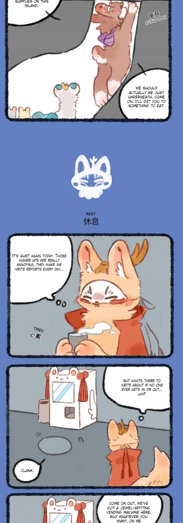 You Shou Yan Chapter 309 page 2 - Chapter 309: Night/Rest