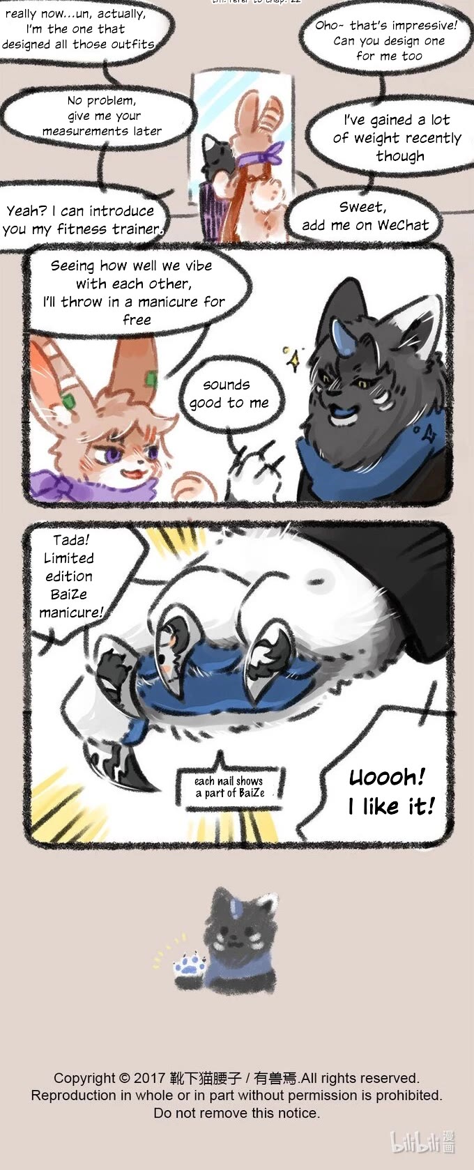 You Shou Yan Chapter 31 page 4 - Chapter 31