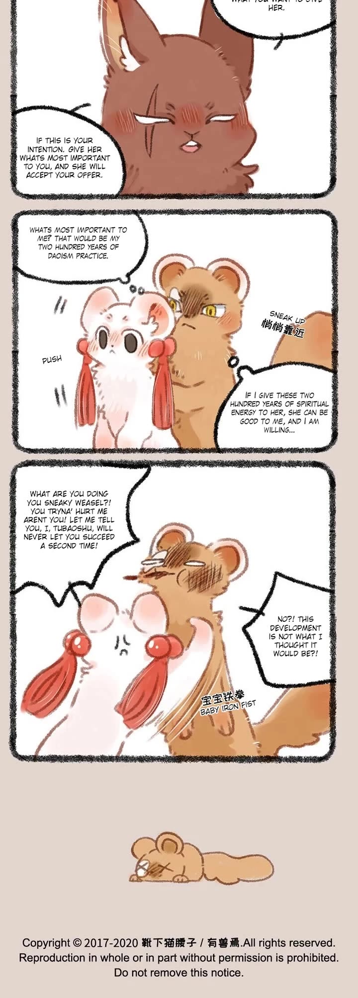 You Shou Yan Chapter 311 page 3 - Chapter 311: Bitter Love/Pursue