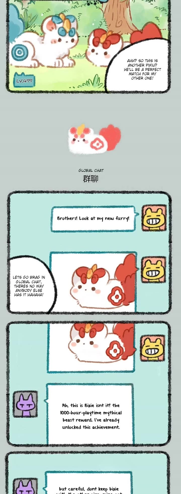 You Shou Yan Chapter 312 page 2 - Chapter 312: Achievements/Global Chat