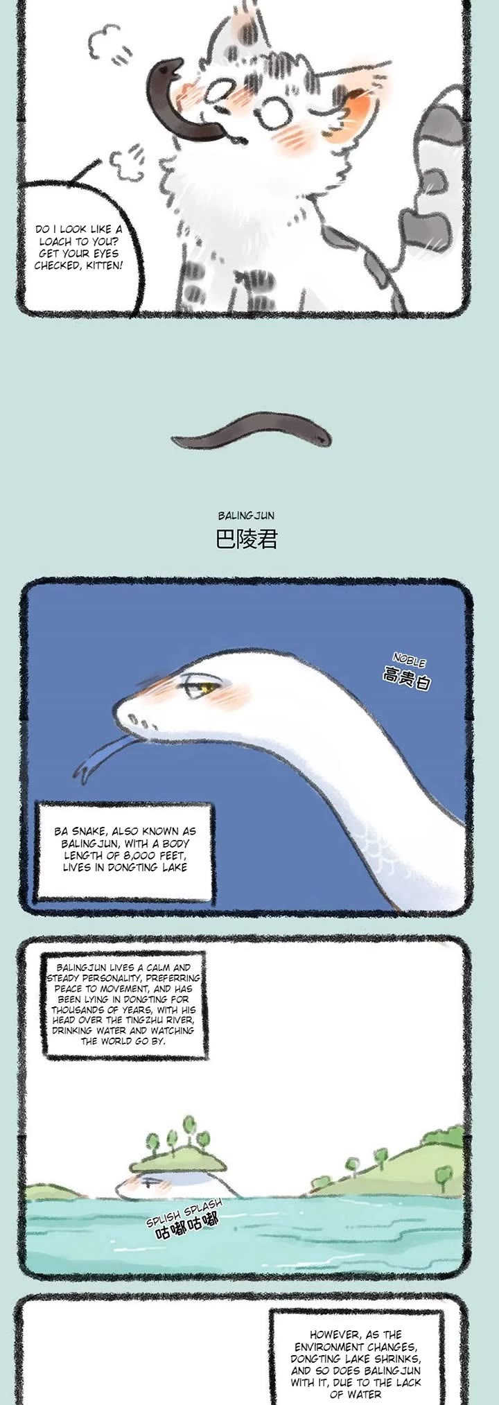 You Shou Yan Chapter 313 page 2 - Chapter 313: Big Loach/Balingjun