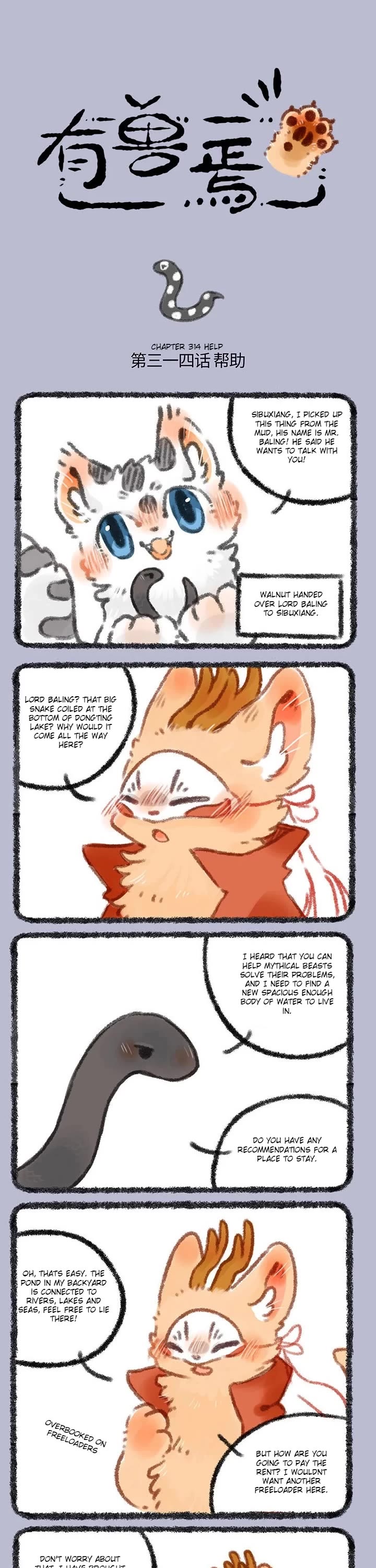 You Shou Yan Chapter 314 page 1 - Chapter 314: Help/Flipping Scales