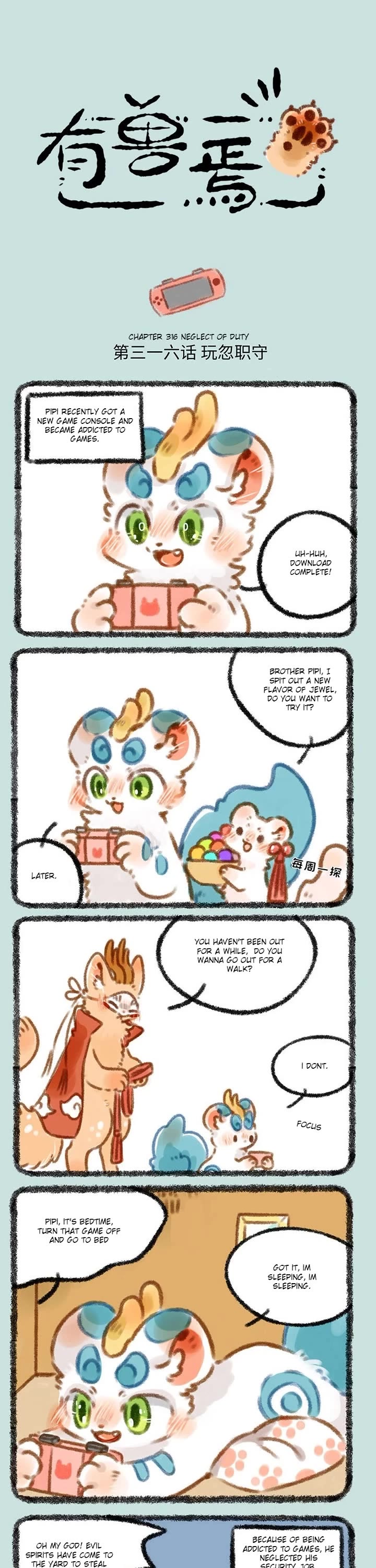 You Shou Yan Chapter 316 page 1 - Chapter 316: Neglect of Duty/Build a Home