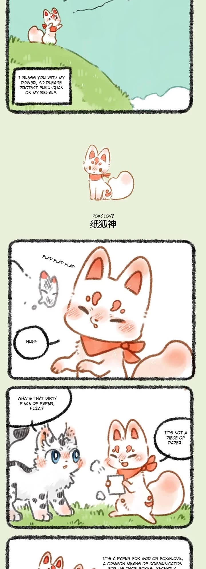 You Shou Yan Chapter 317 page 2 - Chapter 317: 2020 Spring Chronicle/Foxglove