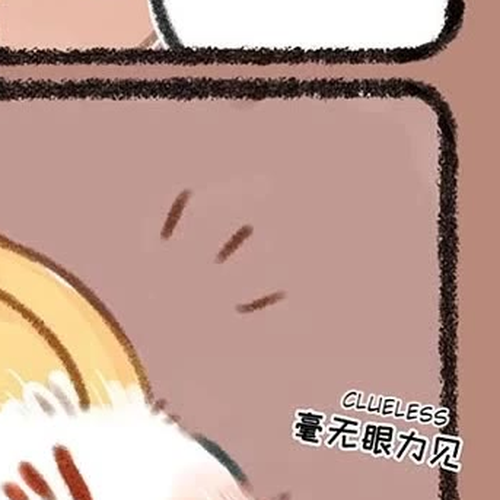 You Shou Yan Chapter 318: Looking for a Younger Brother/Old Friend cover