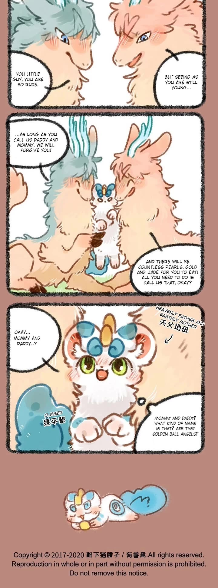 You Shou Yan Chapter 319 page 3 - Chapter 319: Kidnapped/Recognize Relatives