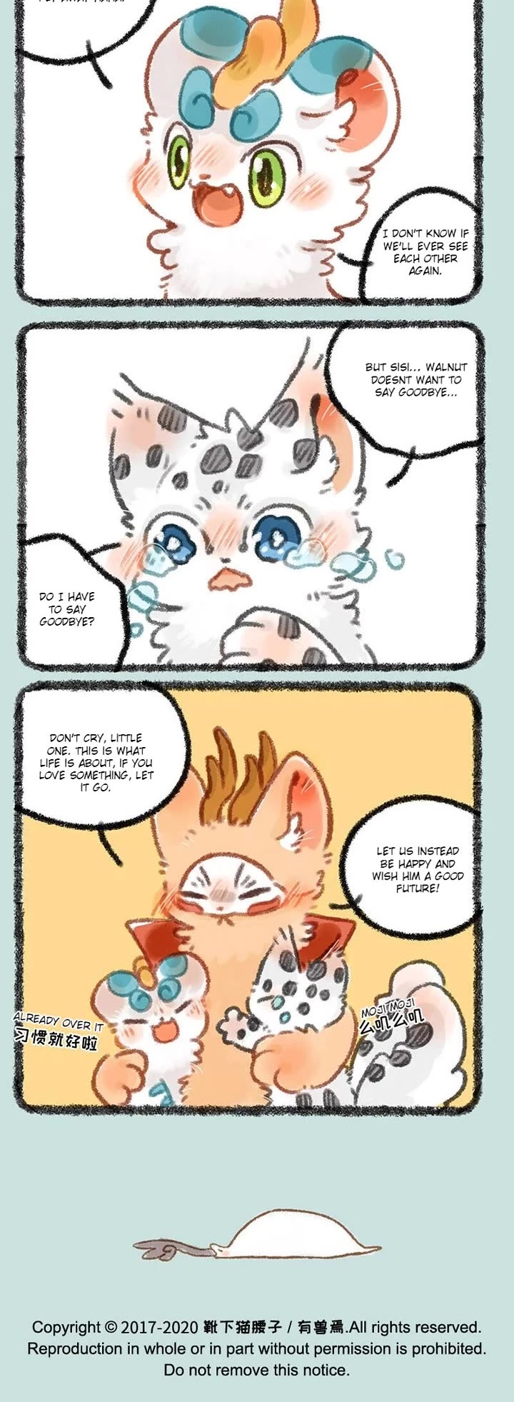 You Shou Yan Chapter 322 page 3 - Chapter 322: Growth/Bid Farewell
