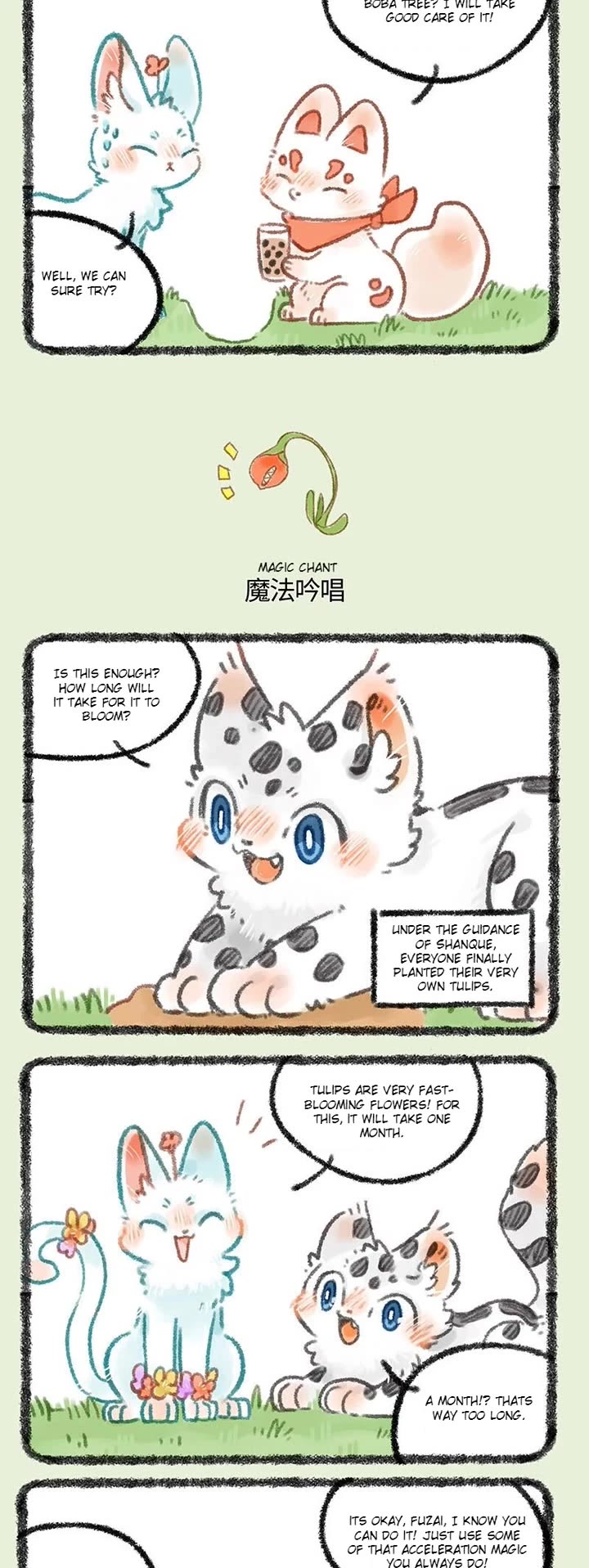 You Shou Yan Chapter 323 page 2 - Chapter 323: Outdoor Activities/Magic Chant