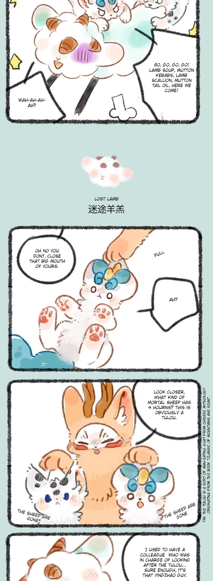 You Shou Yan Chapter 324 page 2 - Chapter 324: Sheep/Lost Lamb