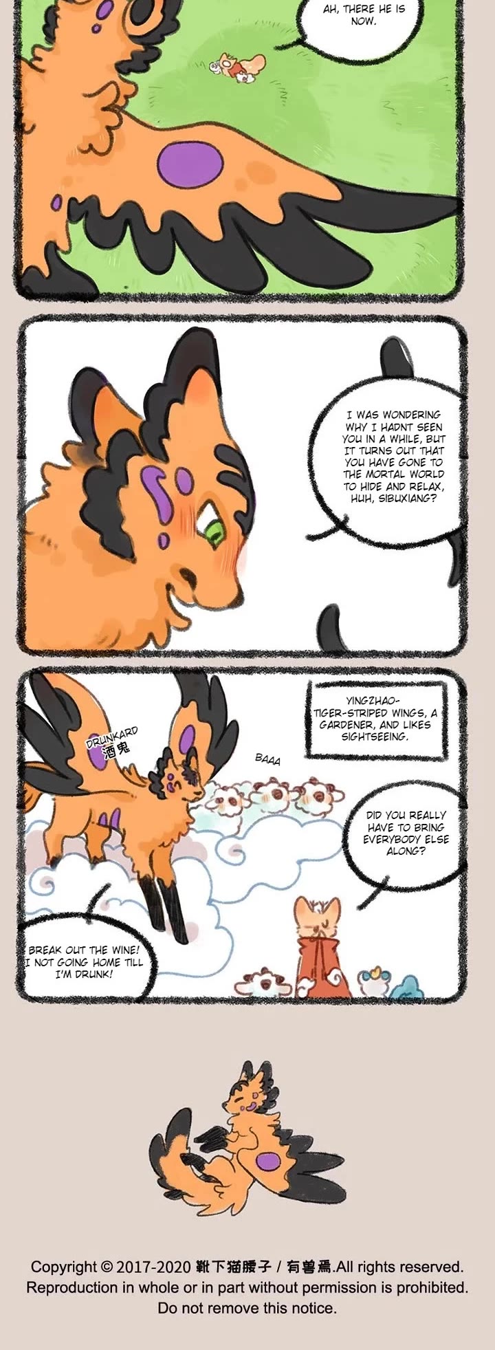You Shou Yan Chapter 325 page 3 - Chapter 325: Fugitive/Old Colleague