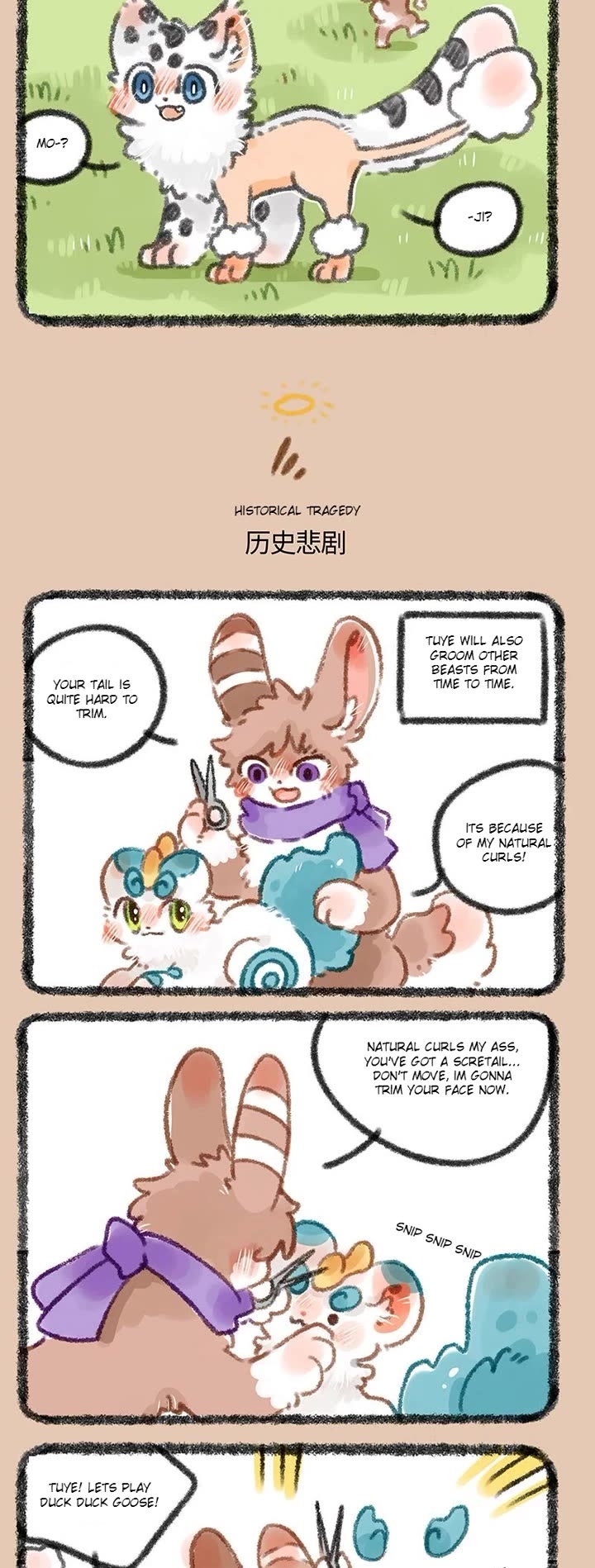 You Shou Yan Chapter 327 page 2 - Chapter 327: Eyebrow Shaping/Historic Tragedy