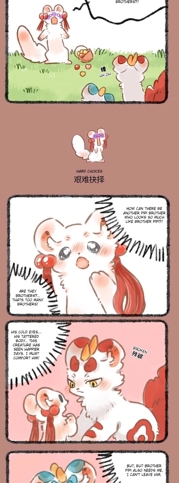 You Shou Yan Chapter 329 page 2 - Chapter 329: Exposed/Hard Choices