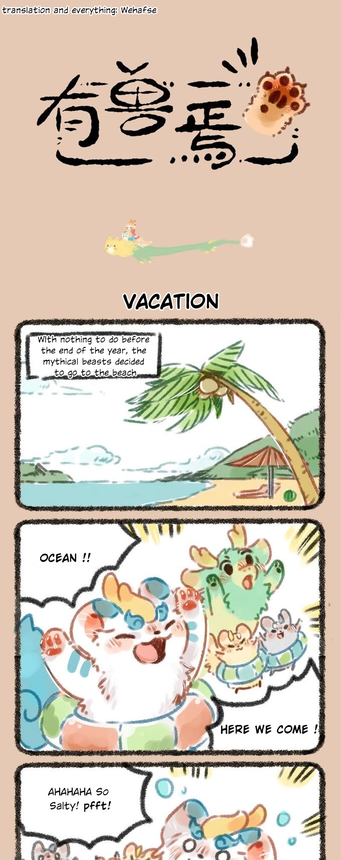 You Shou Yan Chapter 33 page 1 - Chapter 33