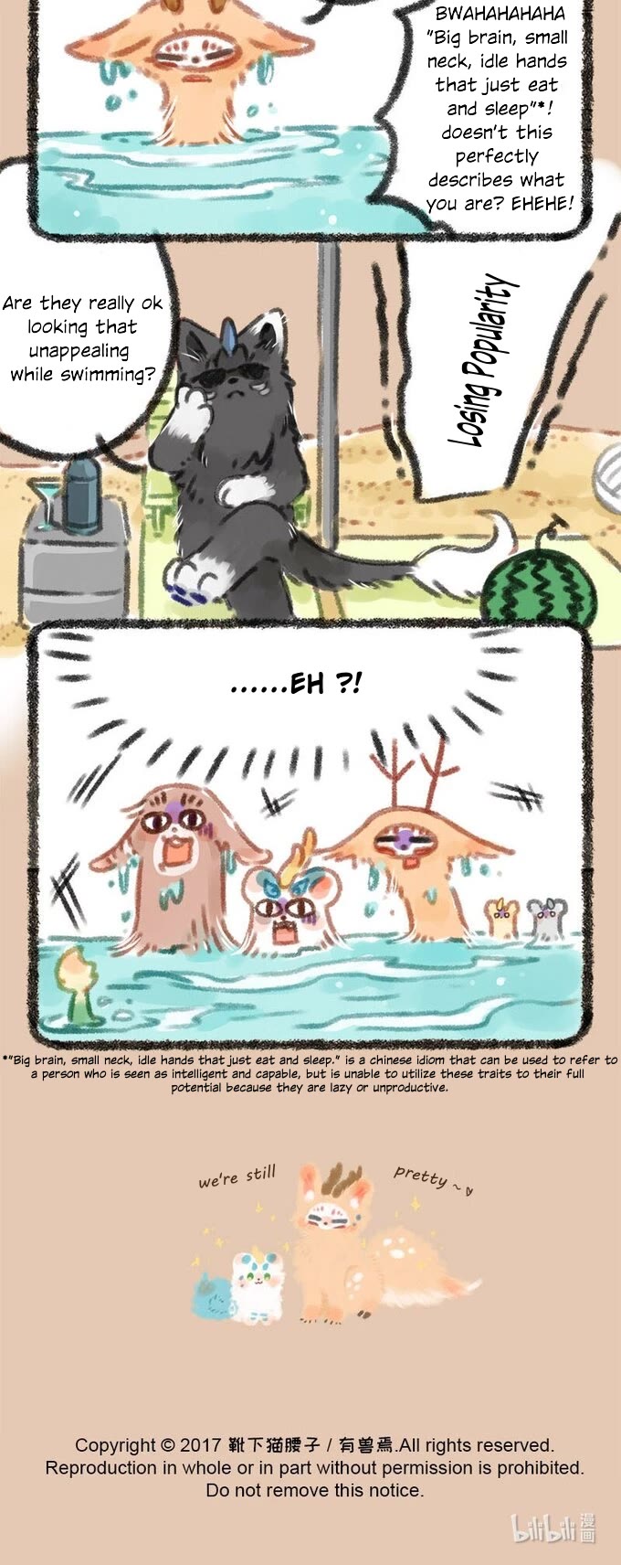 You Shou Yan Chapter 33 page 4 - Chapter 33