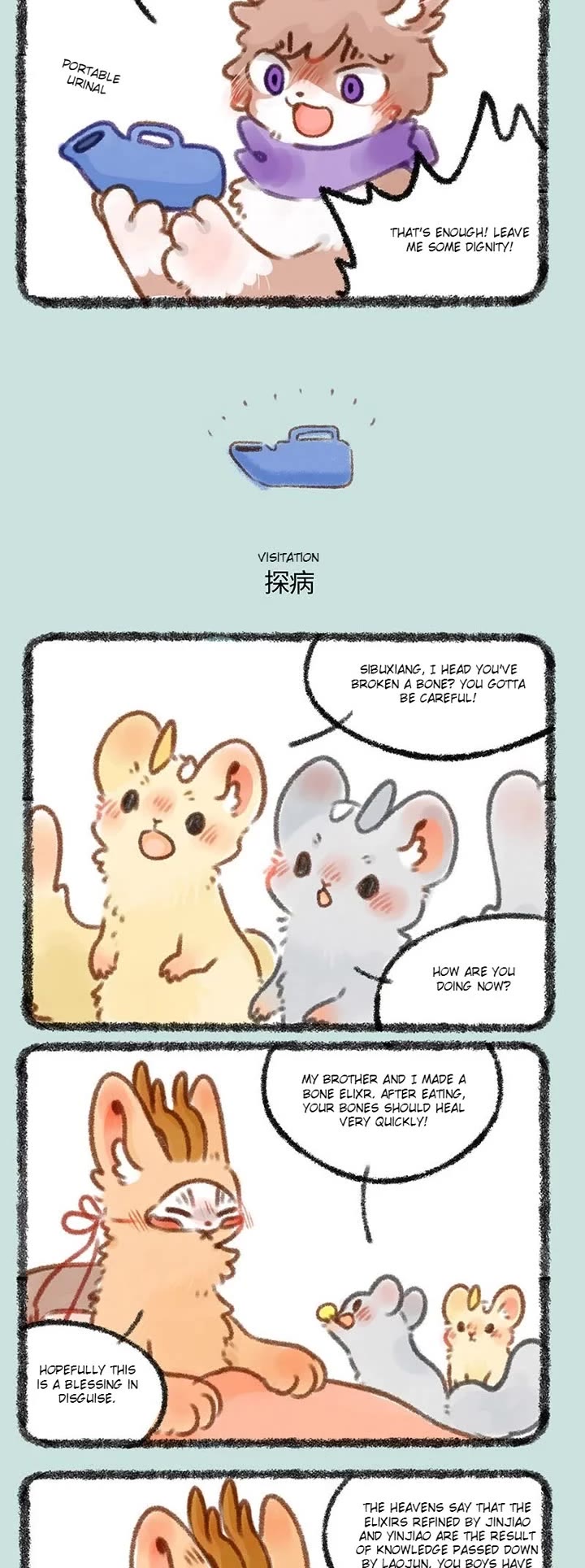 You Shou Yan Chapter 332 page 2 - Chapter 332: Lying in Bed/Visitation
