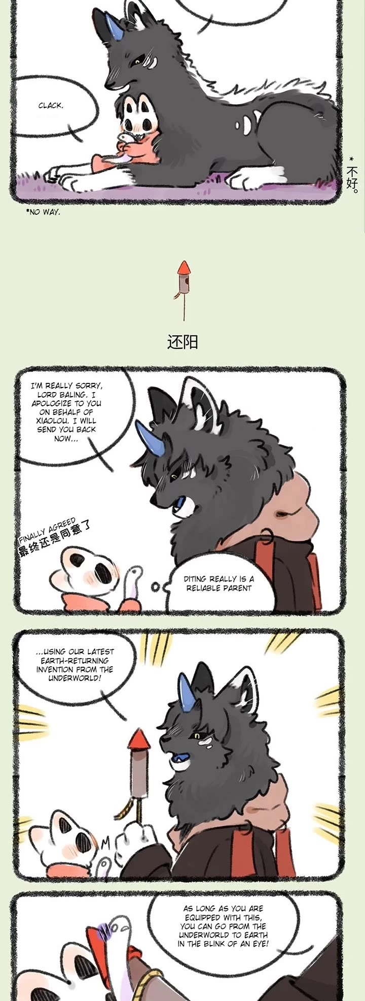 You Shou Yan Chapter 333 page 2 - Chapter 333: Teaching/Rocket