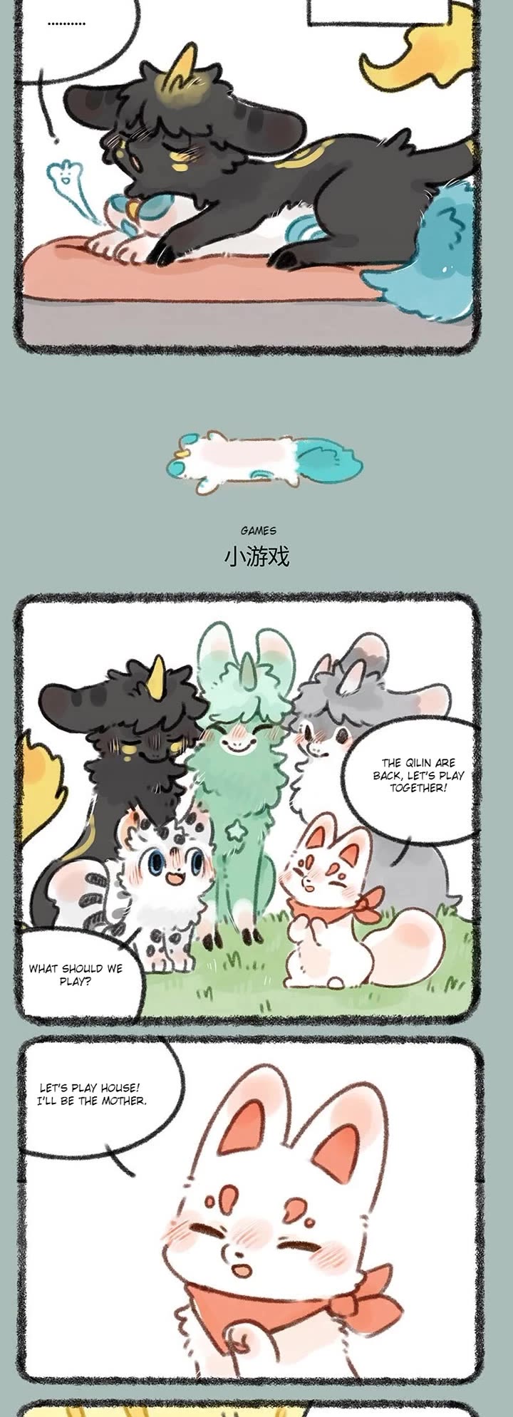 You Shou Yan Chapter 335 page 2 - Chapter 335: The Little Qilin/Games