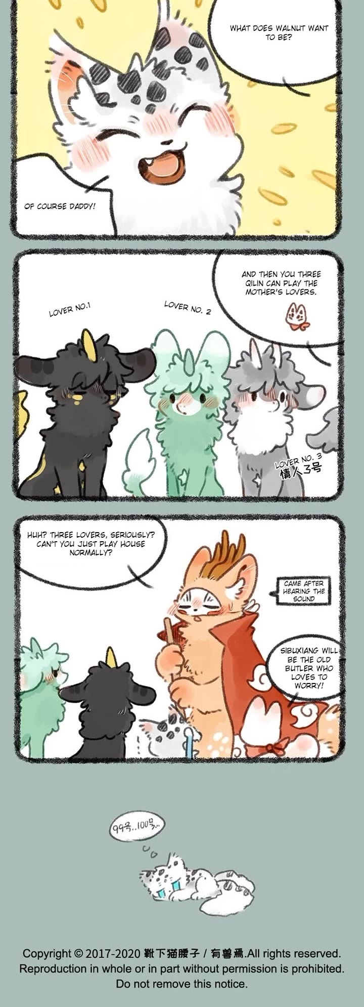 You Shou Yan Chapter 335 page 3 - Chapter 335: The Little Qilin/Games