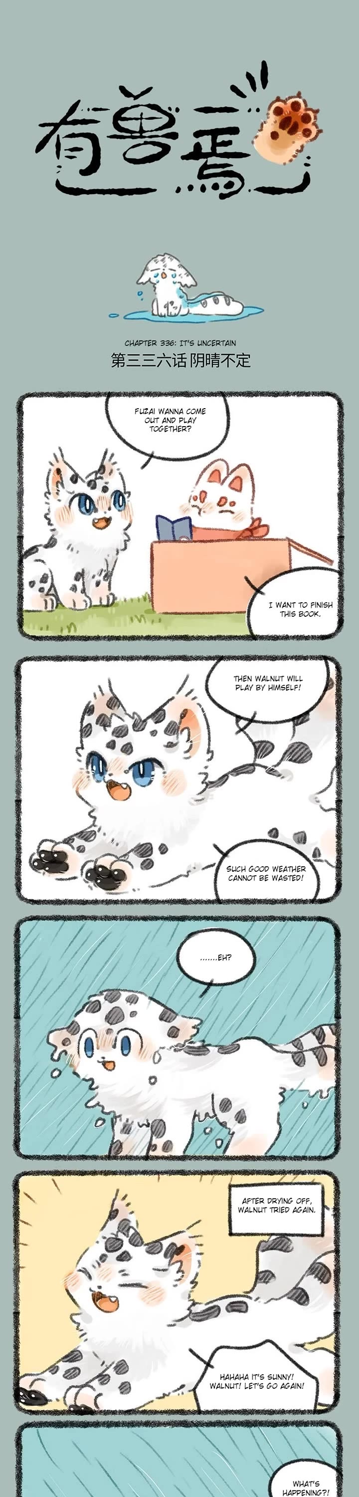 You Shou Yan Chapter 336 page 1 - Chapter 336: It's Uncertain/Sunny Day Doll