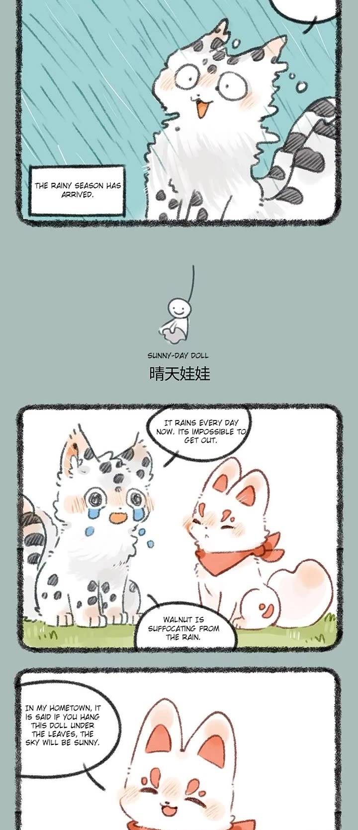 You Shou Yan Chapter 336 page 2 - Chapter 336: It's Uncertain/Sunny Day Doll