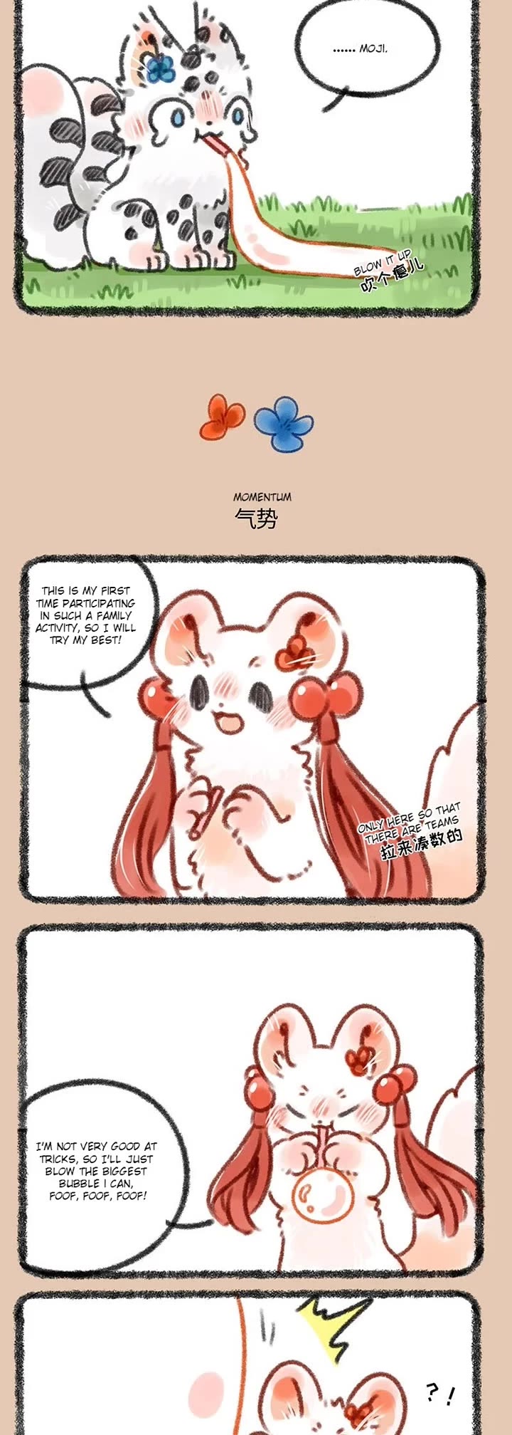 You Shou Yan Chapter 337 page 2 - Chapter 337: Bubble Competition/Momentum