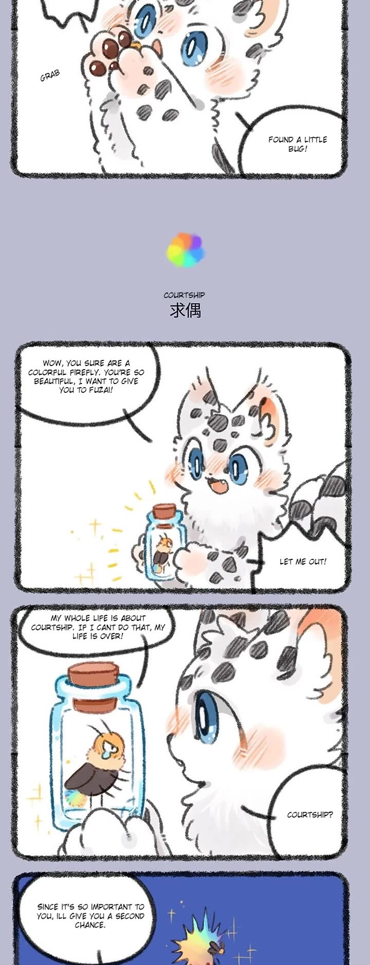 You Shou Yan Chapter 338 page 2 - Chapter 338: Liang Qi/Courtship