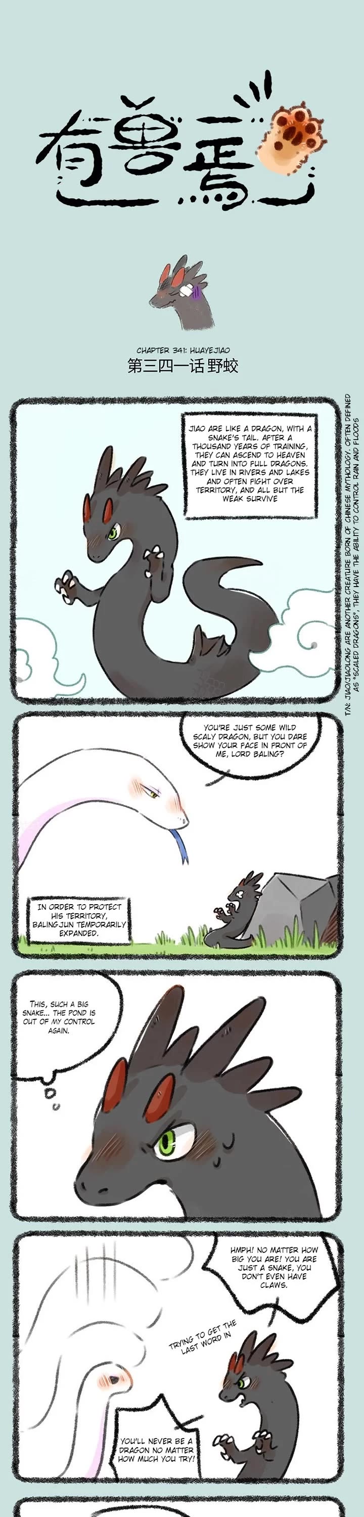 You Shou Yan Chapter 341 page 1 - Chapter 341: HuayeJiao/Master and Apprentice