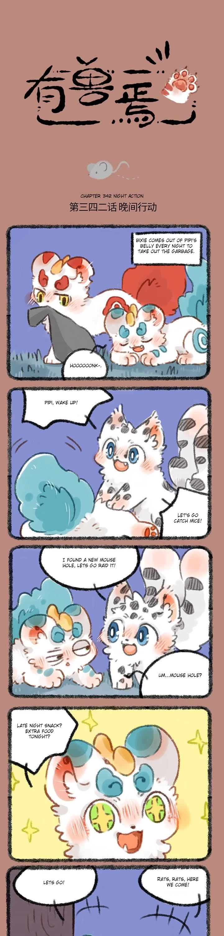 You Shou Yan Chapter 342 page 1 - Chapter 342: Night Action/Hidden Corner