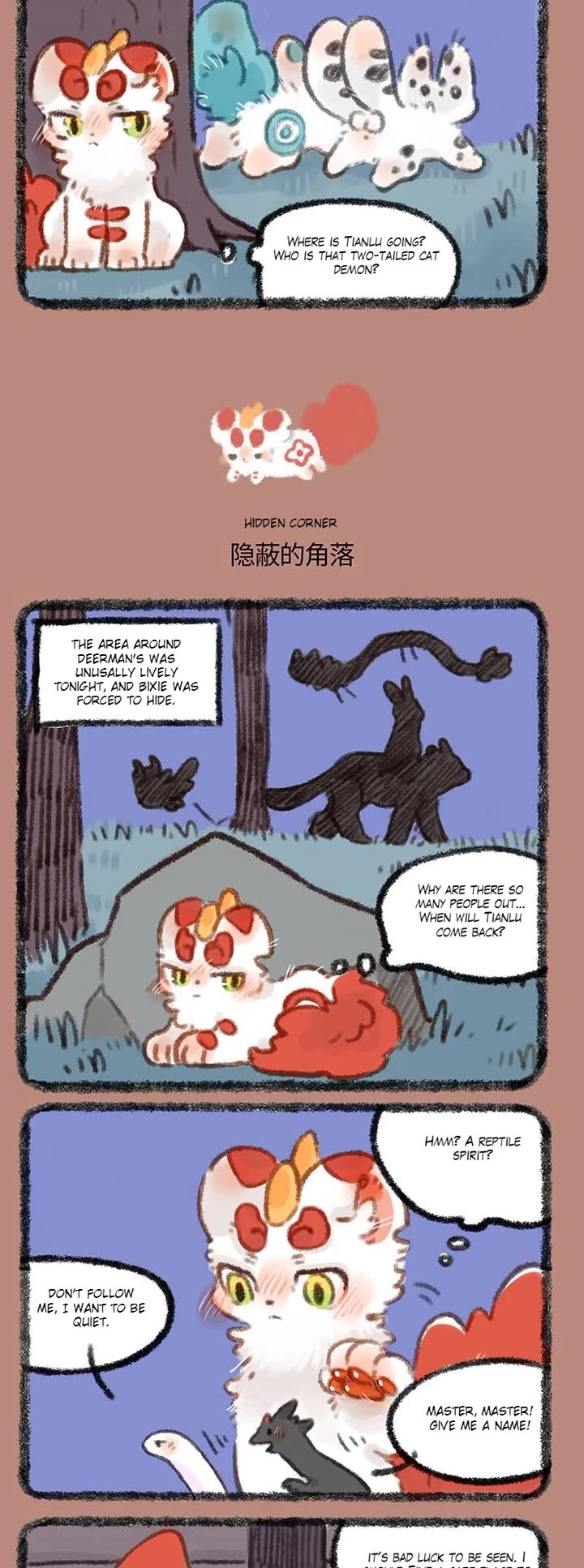 You Shou Yan Chapter 342 page 2 - Chapter 342: Night Action/Hidden Corner
