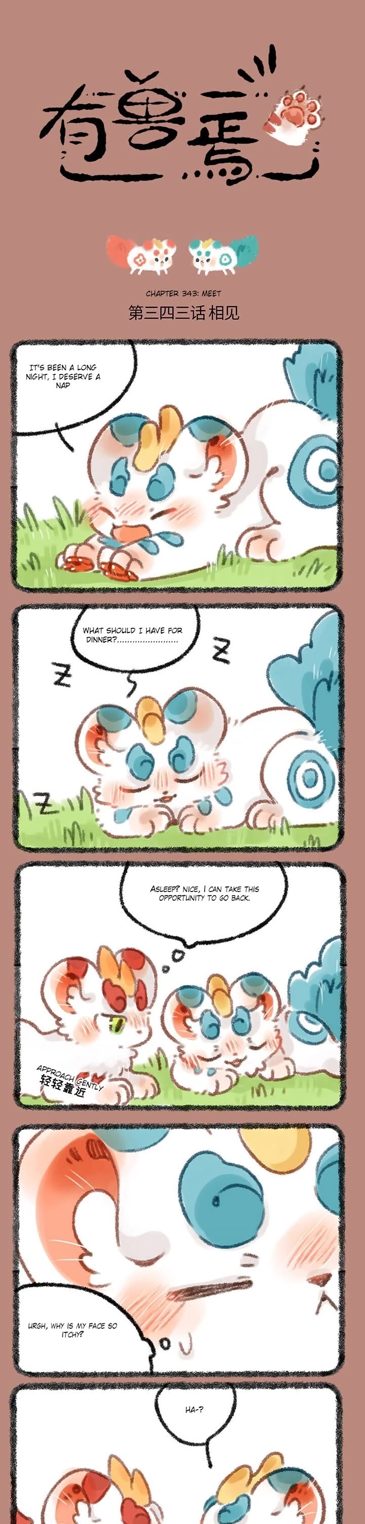 You Shou Yan Chapter 343 page 1 - Chapter 343: Meet/Play Games