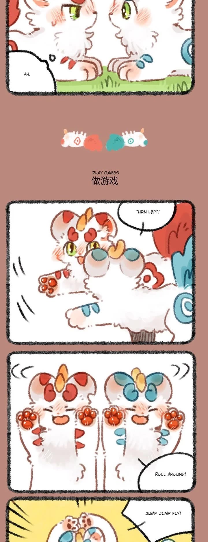 You Shou Yan Chapter 343 page 2 - Chapter 343: Meet/Play Games