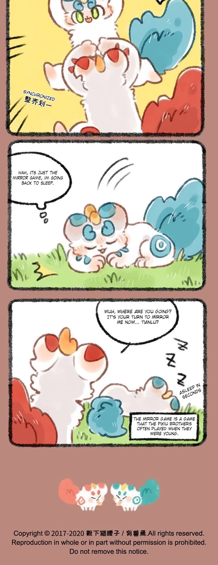 You Shou Yan Chapter 343 page 3 - Chapter 343: Meet/Play Games