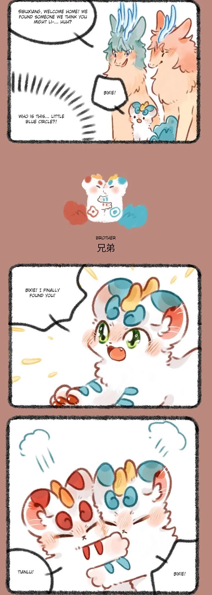 You Shou Yan Chapter 344 page 2 - Chapter 344: A Family/Brother