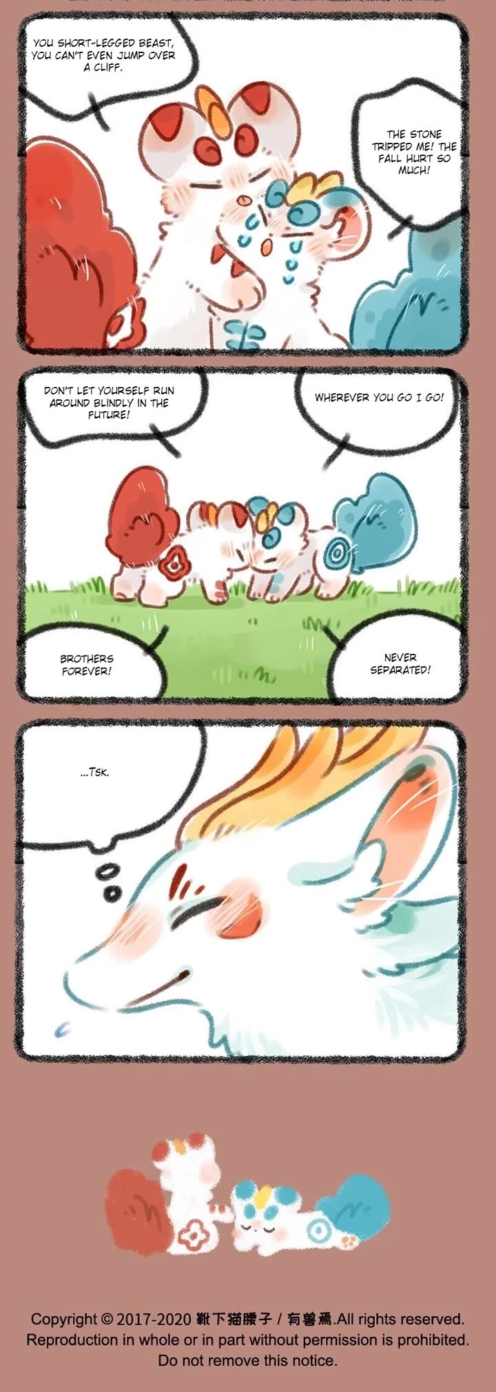 You Shou Yan Chapter 344 page 3 - Chapter 344: A Family/Brother
