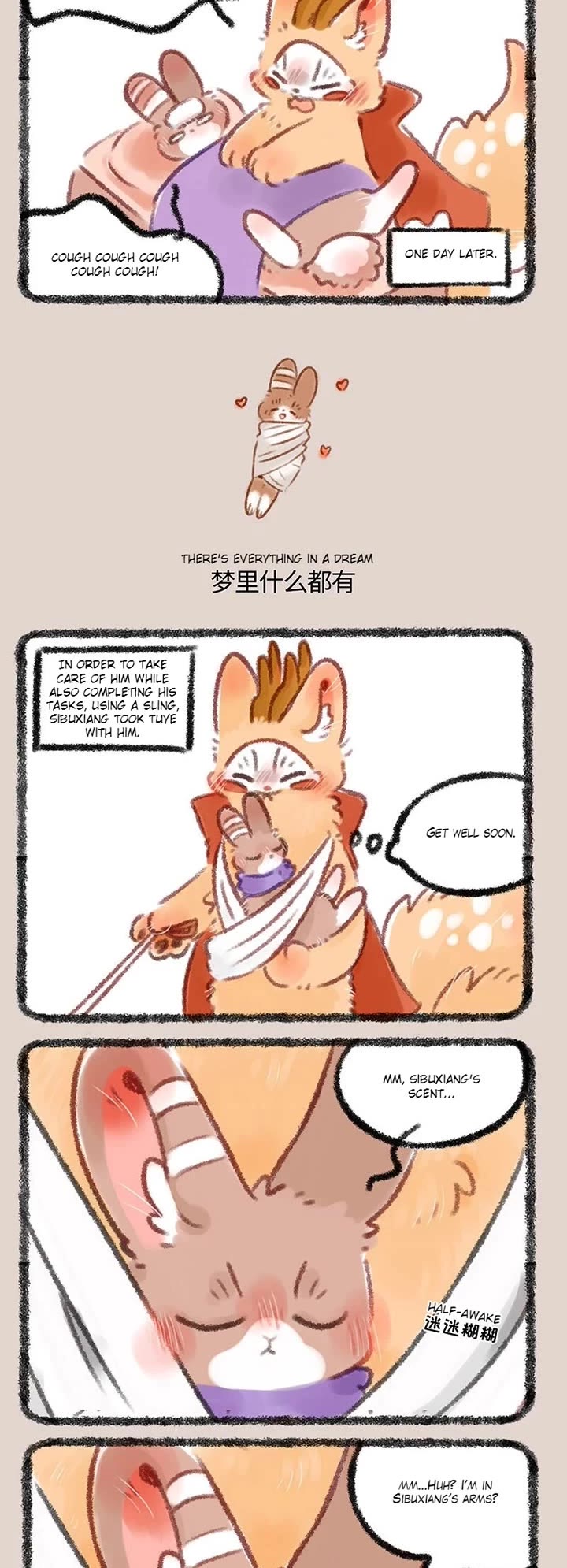 You Shou Yan Chapter 346 page 2 - Chapter 346: The Burden of Life/There's Everything in a Dream