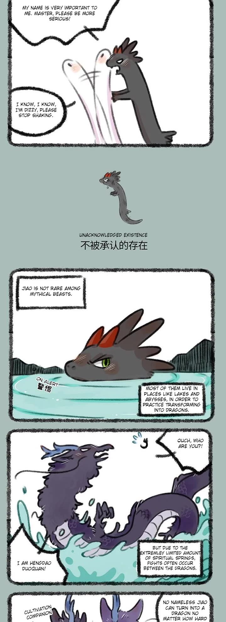 You Shou Yan Chapter 347 page 2 - Chapter 347: Naming/Unacknowledged Existence