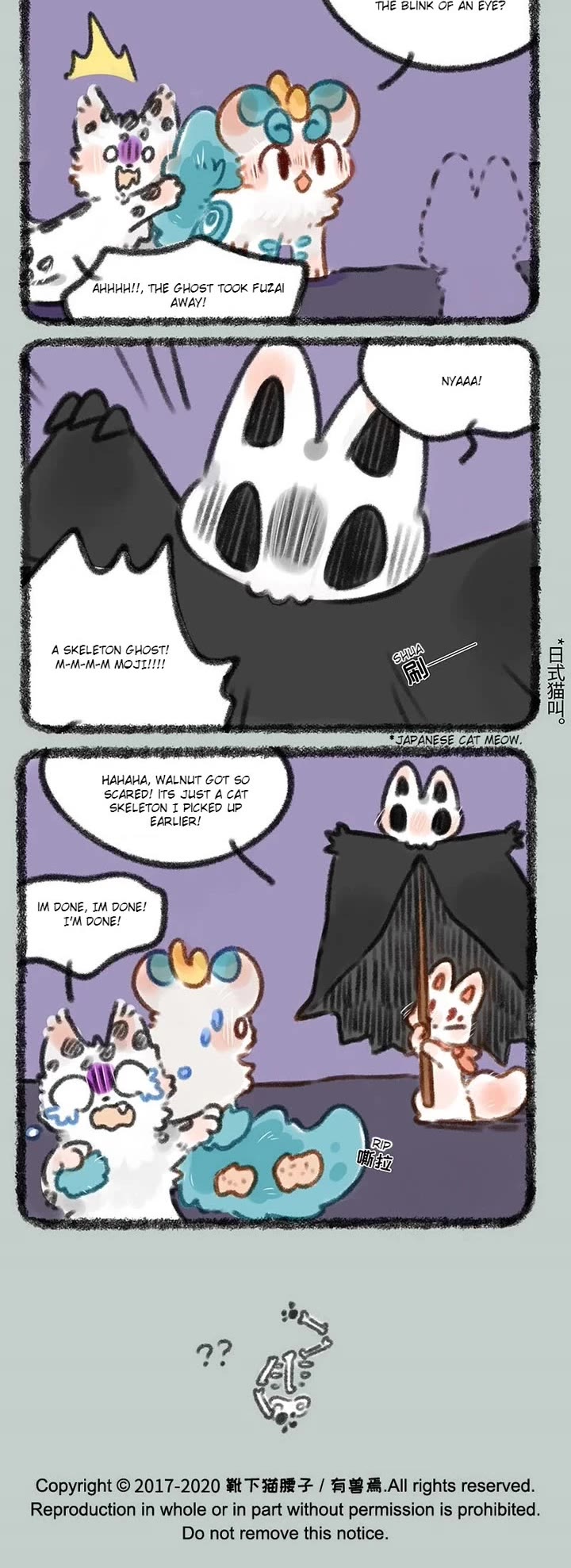 You Shou Yan Chapter 348 page 3 - Chapter 348: Summer Games/Cave to the Underworld