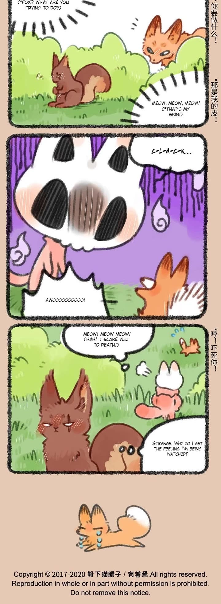 You Shou Yan Chapter 349 page 3 - Chapter 349: Missing/The Watchman who Enforces the Rules