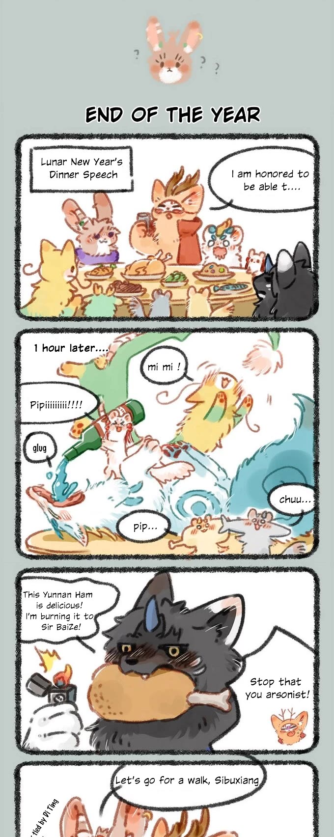 You Shou Yan Chapter 35 page 3 - Chapter 35