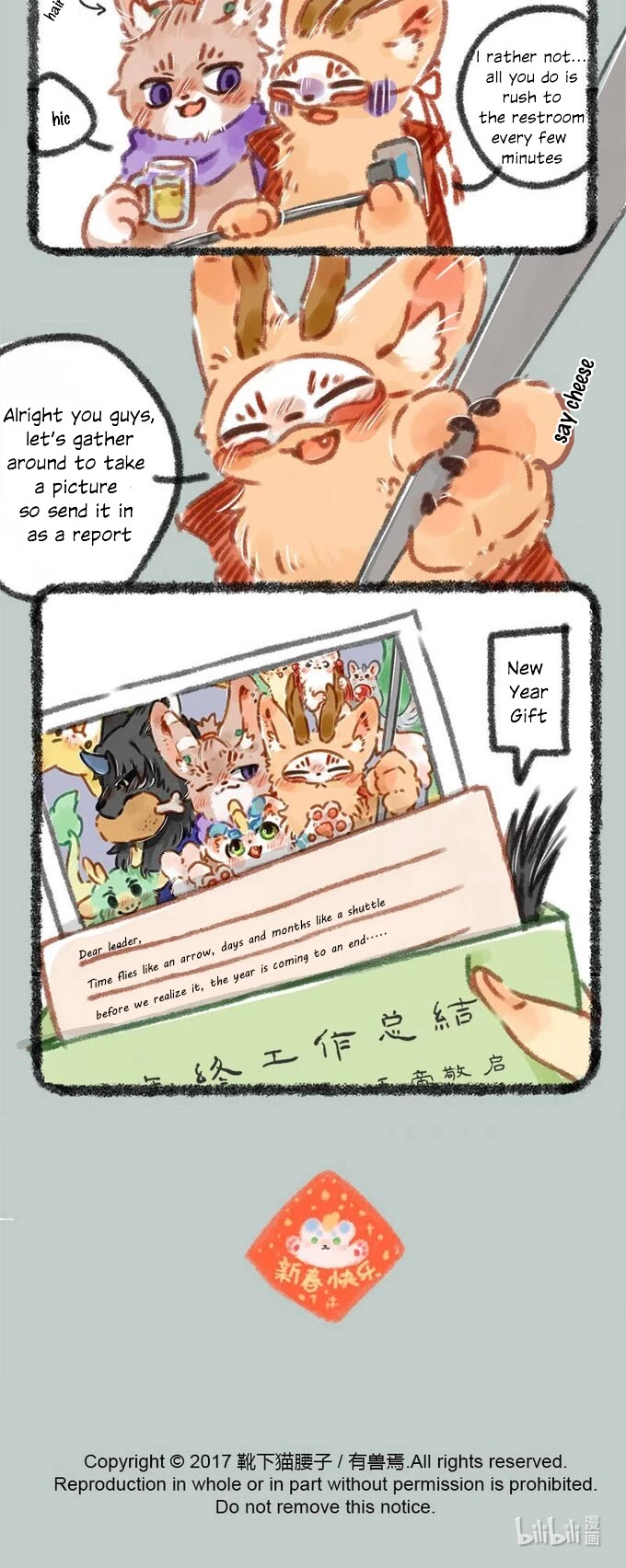 You Shou Yan Chapter 35 page 4 - Chapter 35