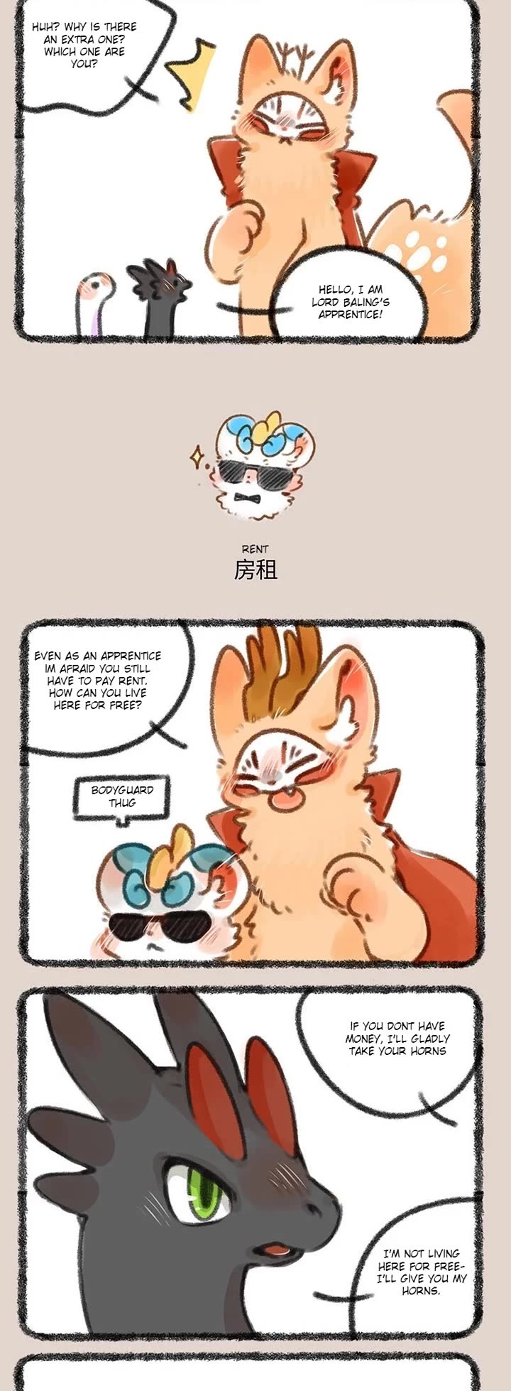 You Shou Yan Chapter 351 page 2 - Chapter 351: Return Visit/Rent
