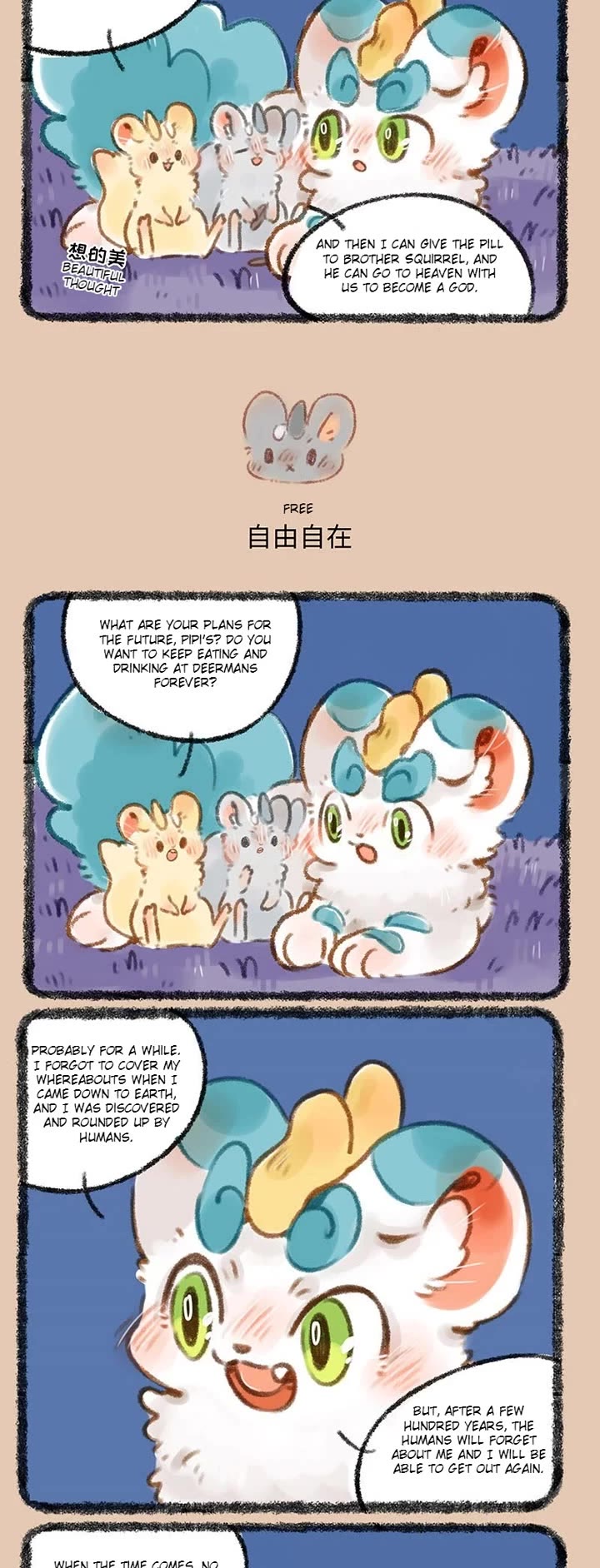 You Shou Yan Chapter 354 page 2 - Chapter 354: The Future/Free
