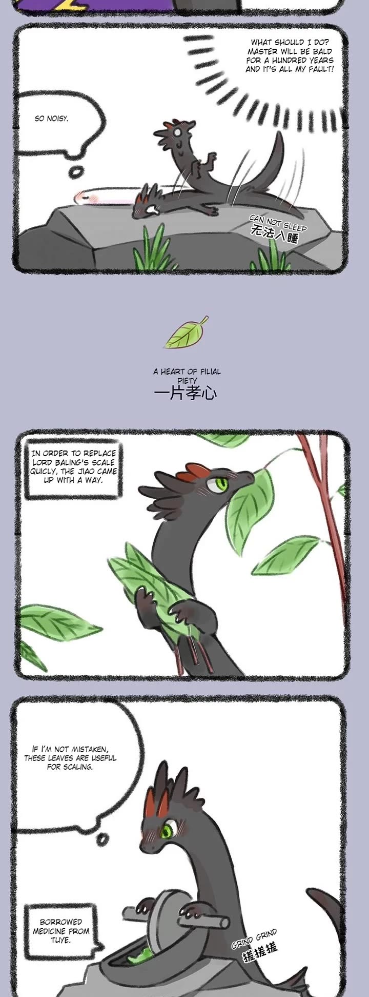 You Shou Yan Chapter 356 page 2 - Chapter 356: Having Trouble Sleeping and Eating/A Heart of Filial Piety
