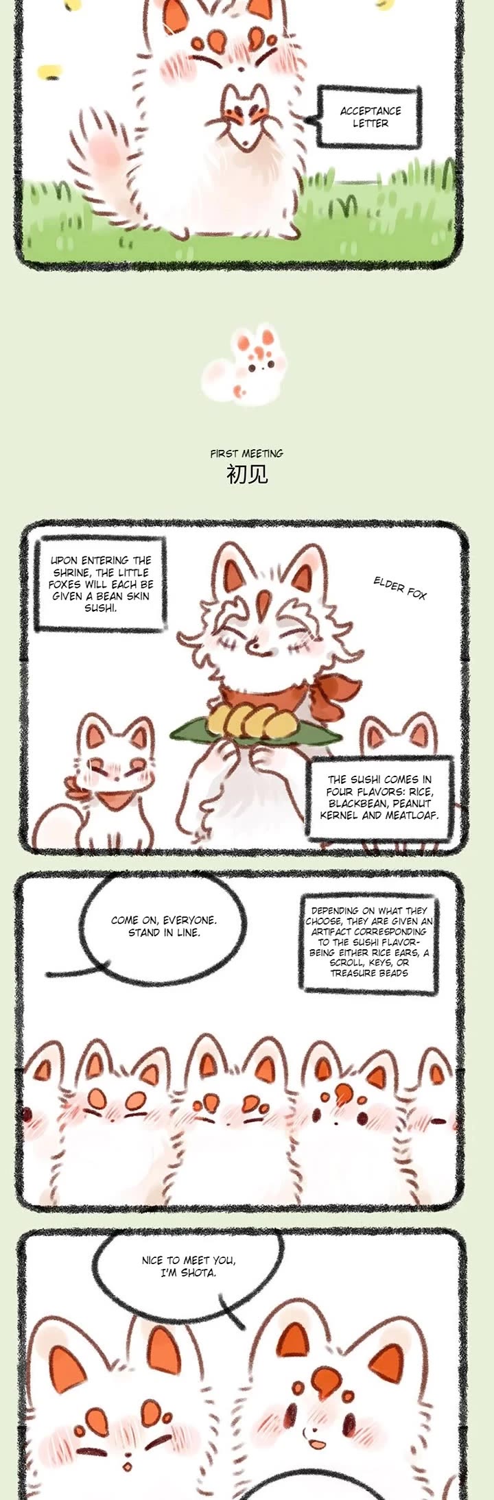 You Shou Yan Chapter 359 page 2 - Chapter 359: Apply for a Job/First Meeting