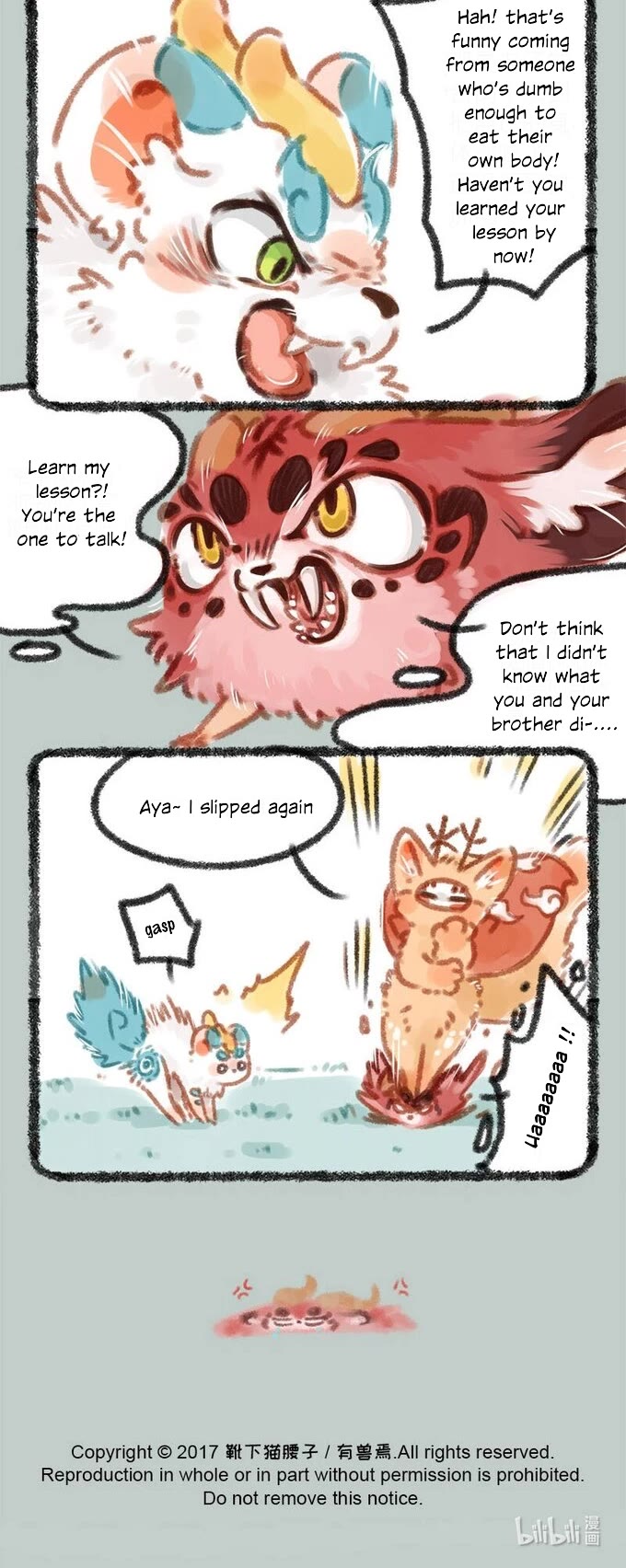 You Shou Yan Chapter 36 page 4 - Chapter 36