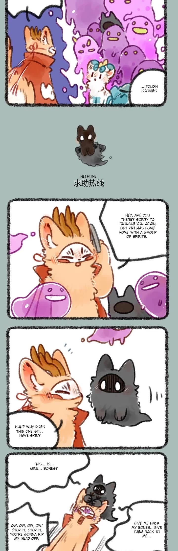 You Shou Yan Chapter 361 page 2 - Chapter 361: Returning Late/Helpline